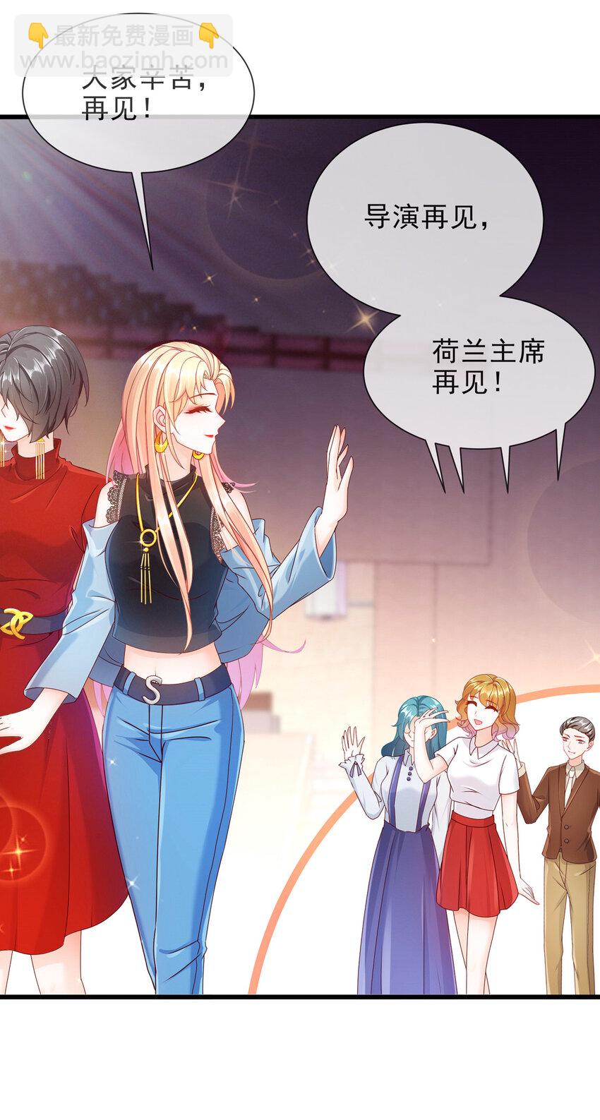 《姐姐能有什么坏心思》05 她是谁？ 第18页