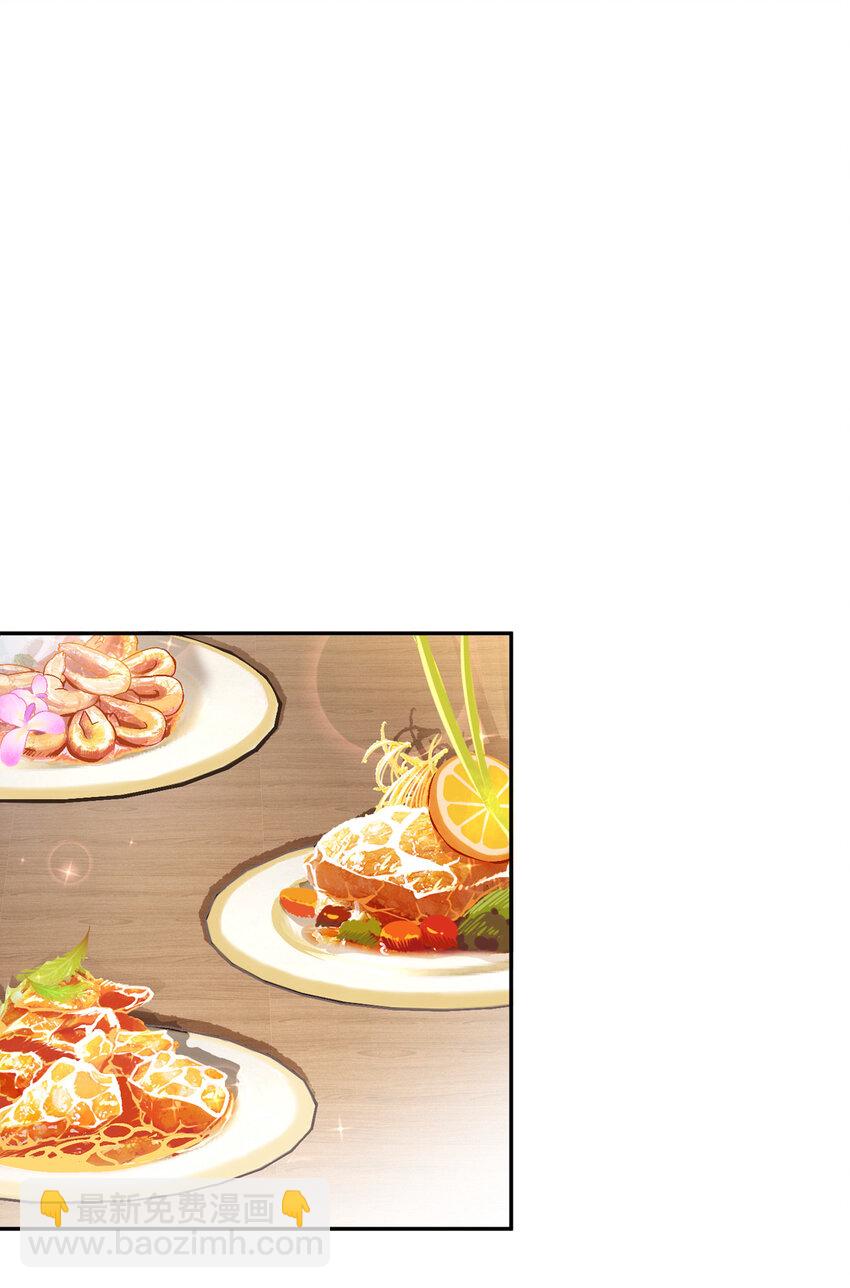 《姐姐能有什么坏心思》05 她是谁？ 第31页