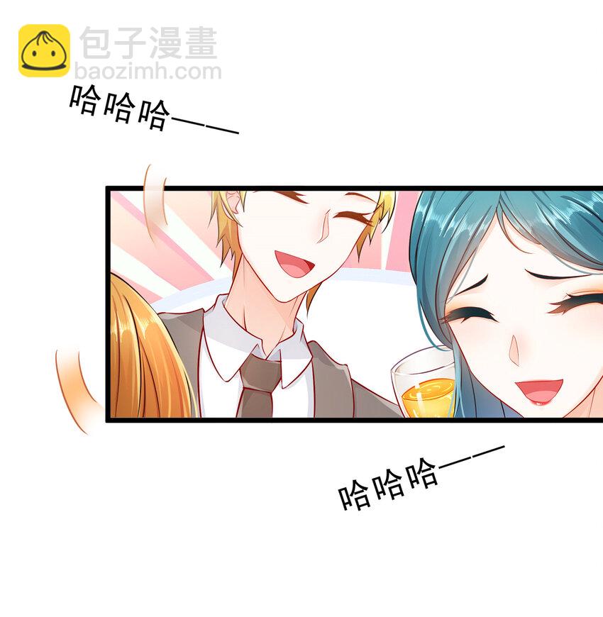 《姐姐能有什么坏心思》06 豪门不易 第18页