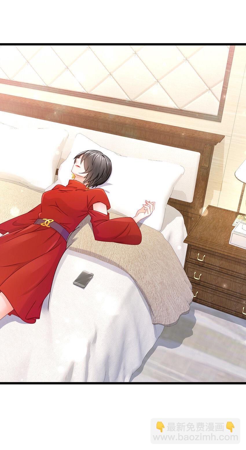 《姐姐能有什么坏心思》08 祸从口出 第3页