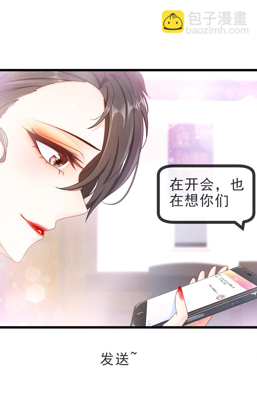 《姐姐能有什么坏心思》07 每天非每天 第15页