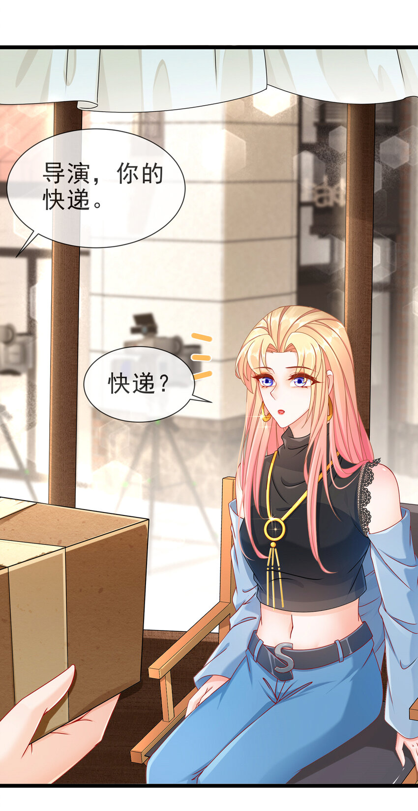 《姐姐能有什么坏心思》07 每天非每天 第18页