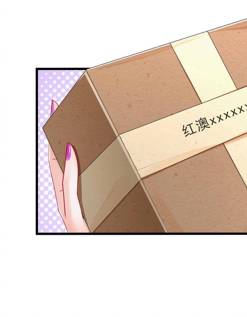 《姐姐能有什么坏心思》07 每天非每天 第19页