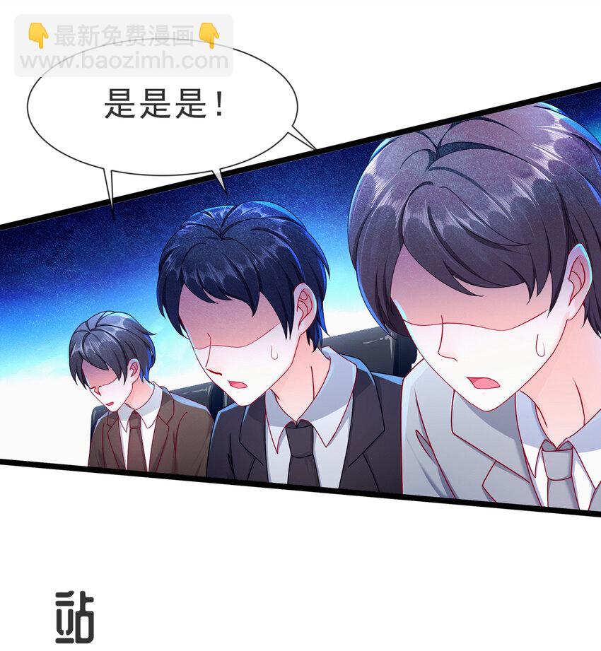 《姐姐能有什么坏心思》07 每天非每天 第32页