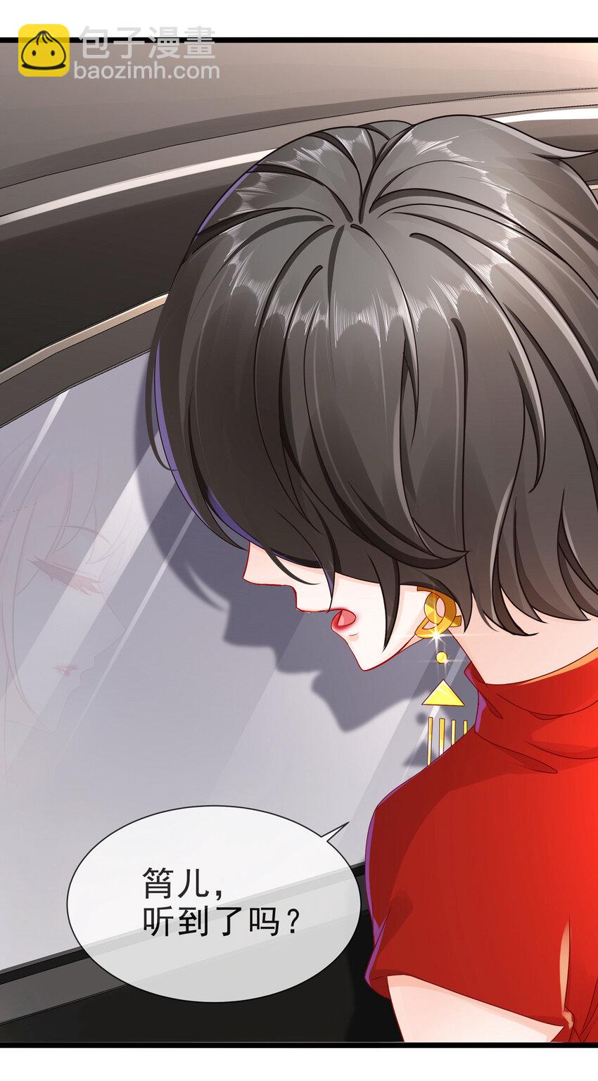 《姐姐能有什么坏心思》07 每天非每天 第7页