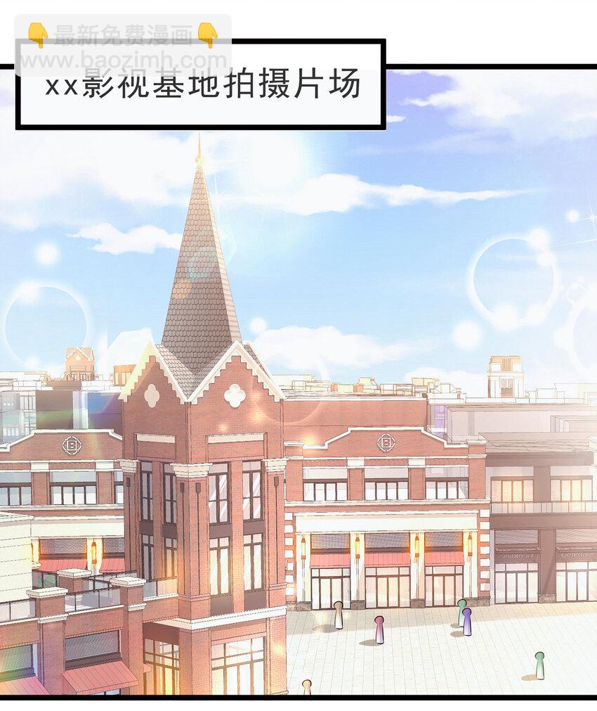 《姐姐能有什么坏心思》07 每天非每天 第9页