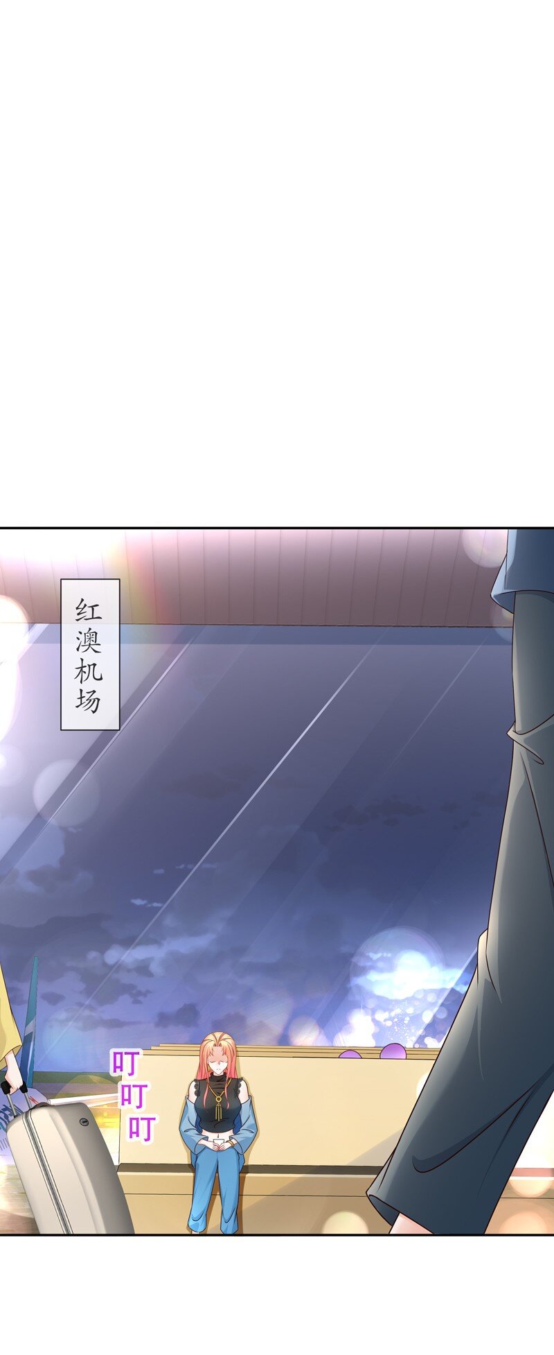 《姐姐能有什么坏心思》12 或许不该 第27页
