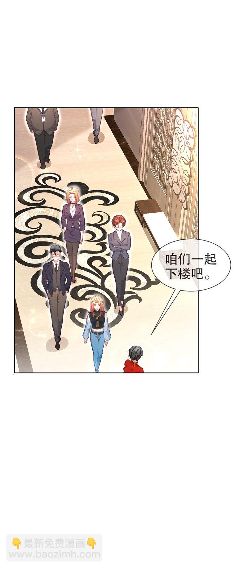 《姐姐能有什么坏心思》12 或许不该 第8页