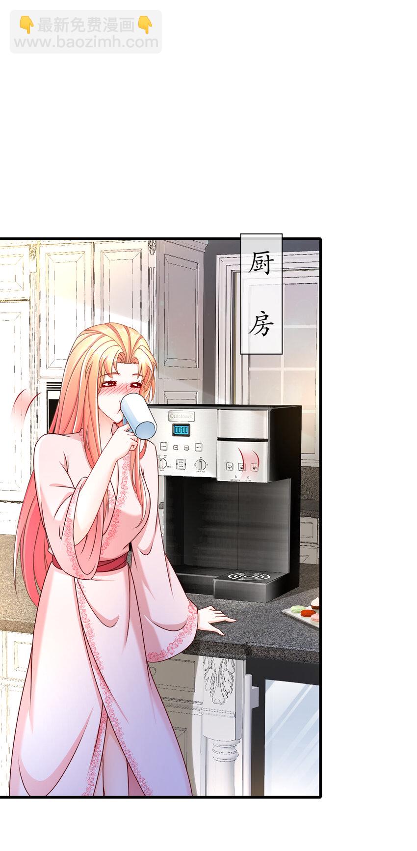 《姐姐能有什么坏心思》11 不许拒绝 第27页