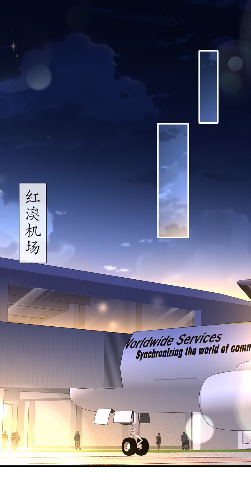 《姐姐能有什么坏心思》11 不许拒绝 第2页