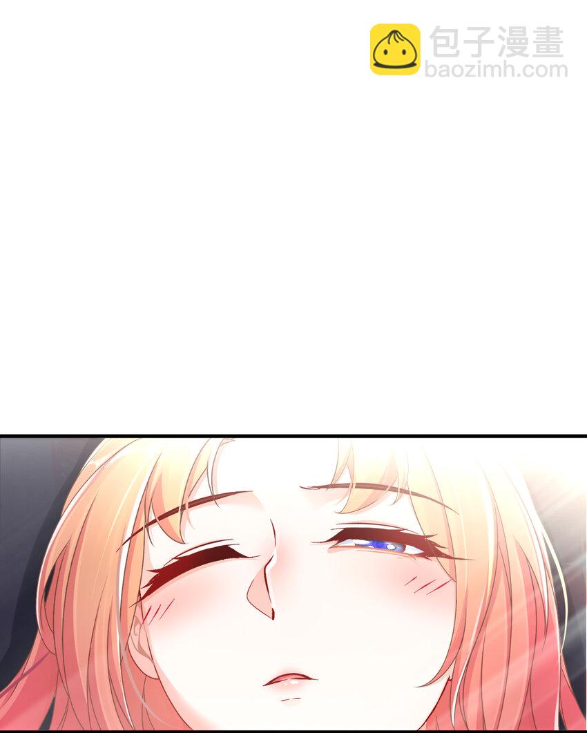 《姐姐能有什么坏心思》11 不许拒绝 第32页