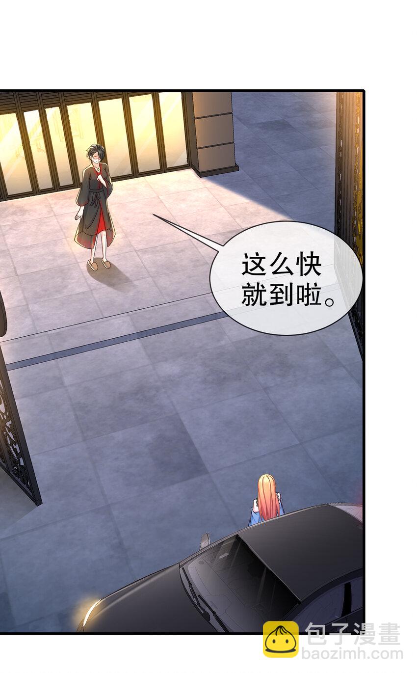《姐姐能有什么坏心思》11 不许拒绝 第6页