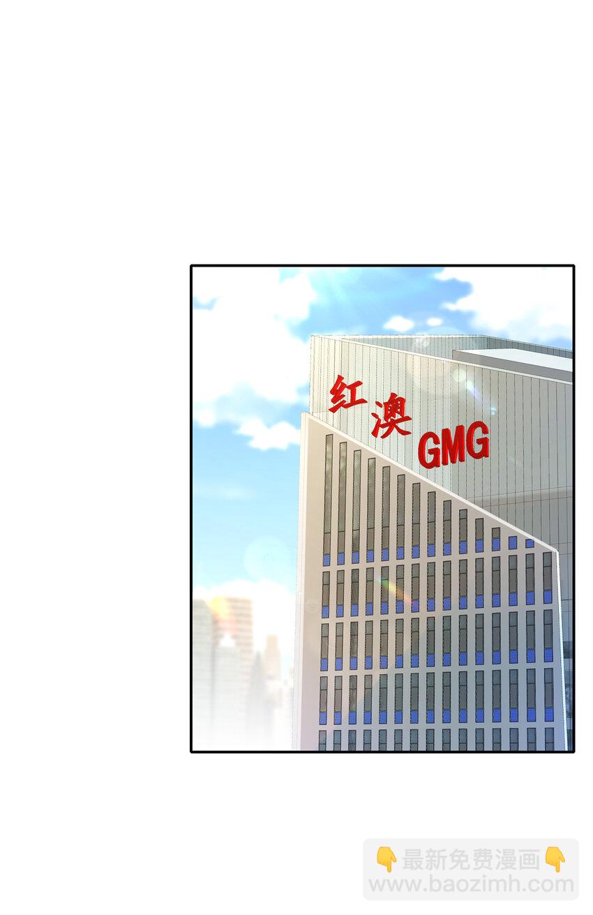《姐姐能有什么坏心思》10 飞去为你 第2页