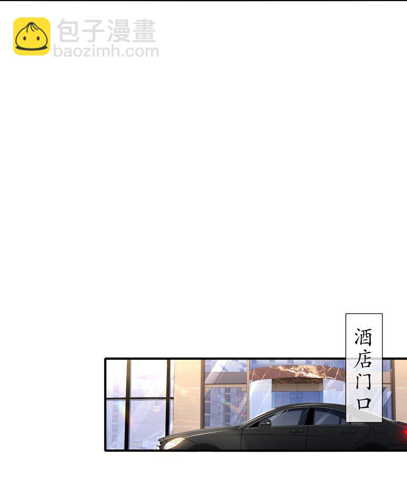 《姐姐能有什么坏心思》14 生日不快乐 第15页
