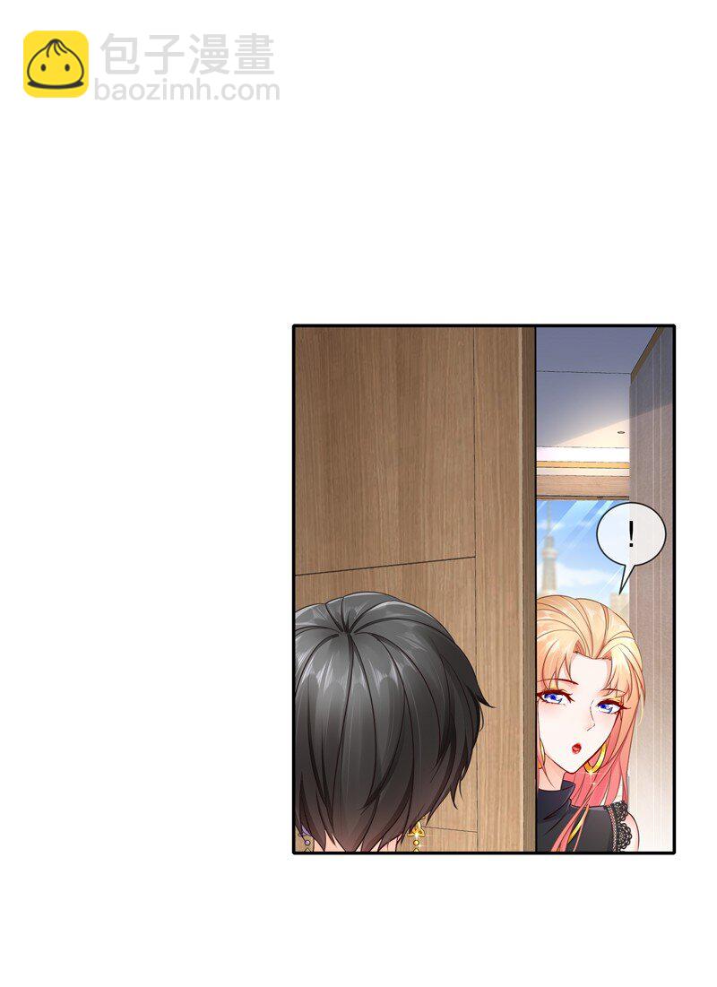《姐姐能有什么坏心思》14 生日不快乐 第33页