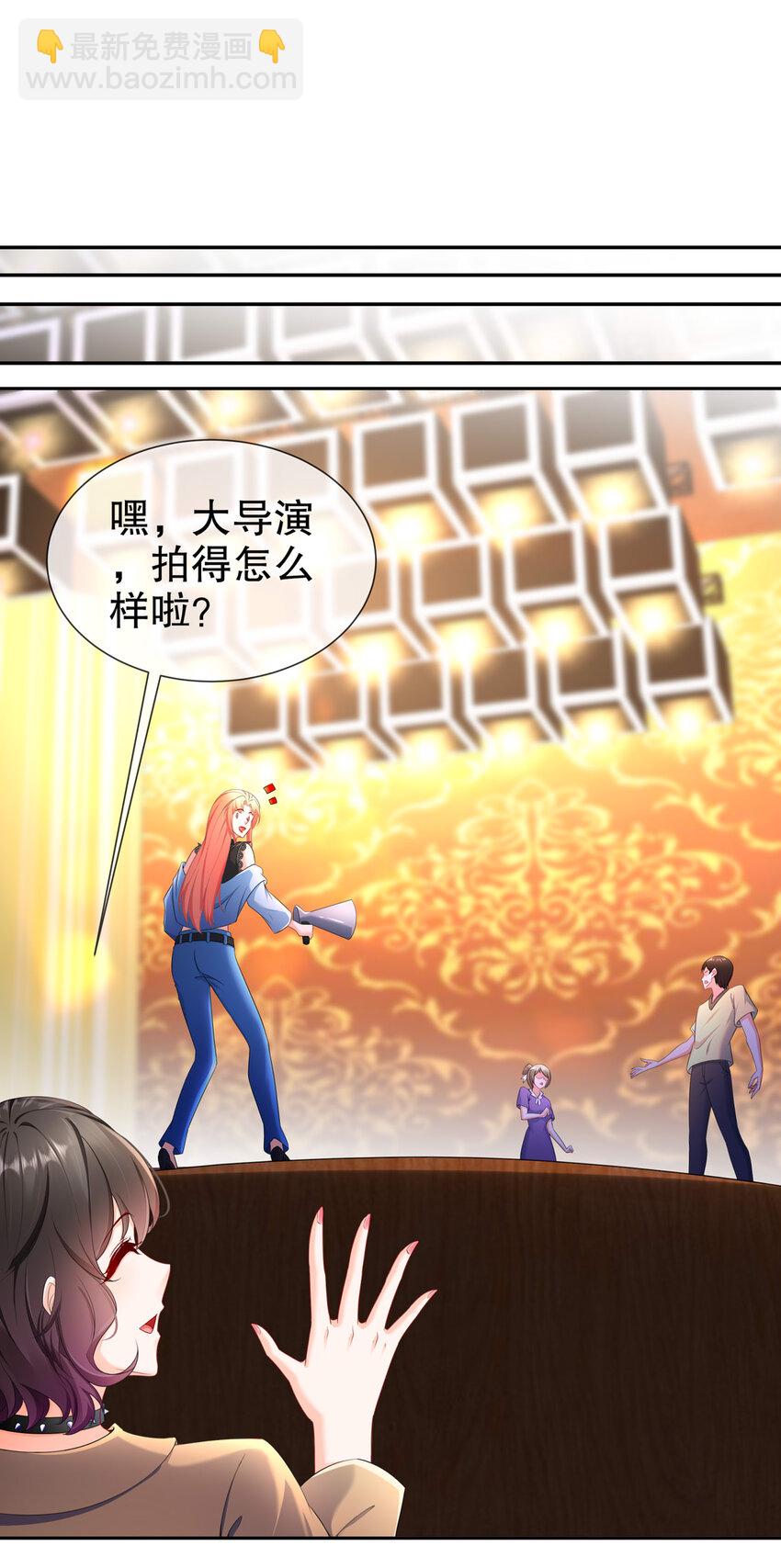 《姐姐能有什么坏心思》17 惊喜只为你 第12页