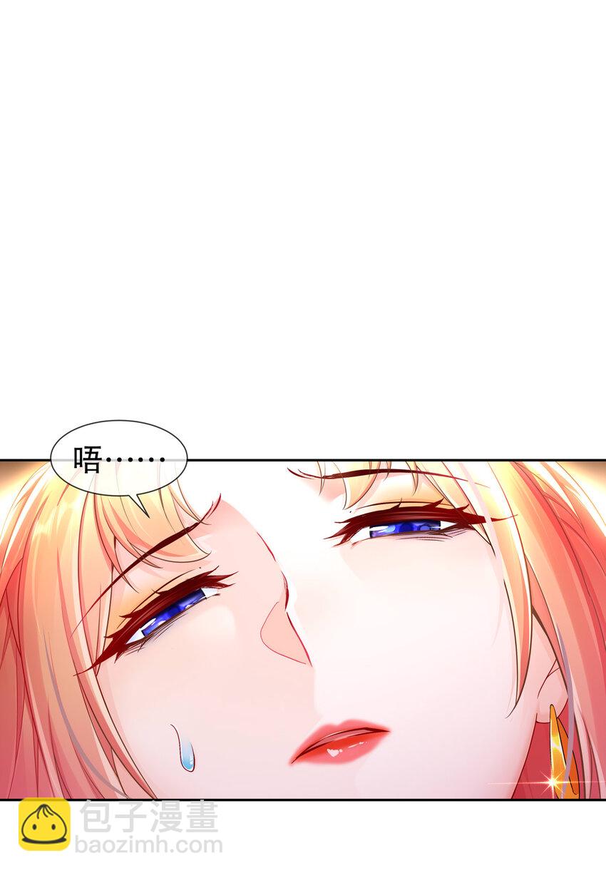 《姐姐能有什么坏心思》17 惊喜只为你 第5页