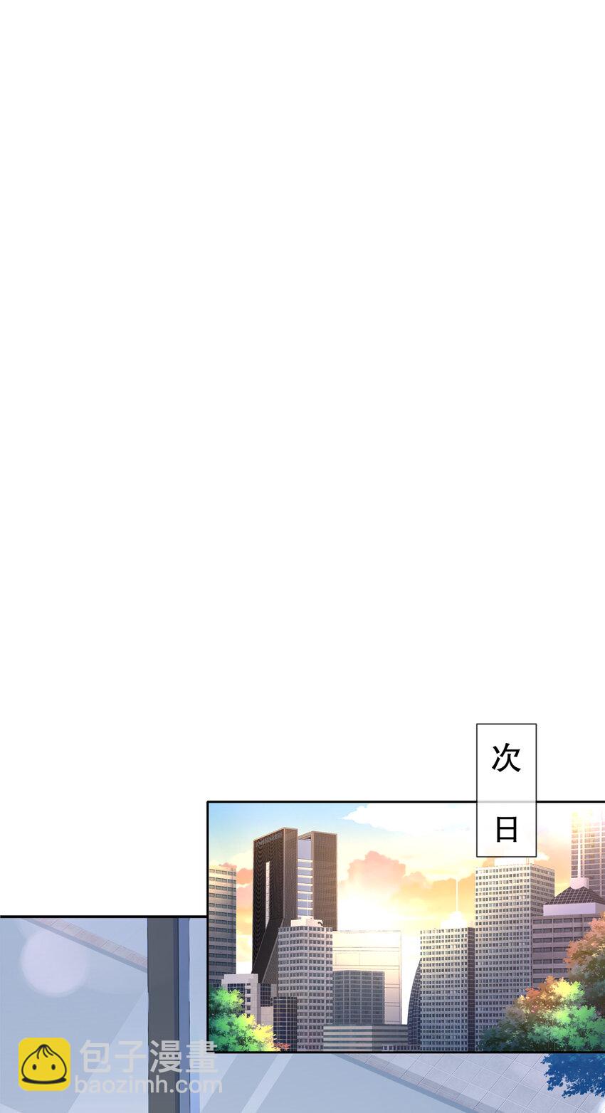 《姐姐能有什么坏心思》16 谁是女友（尾页含中奖名单） 第14页