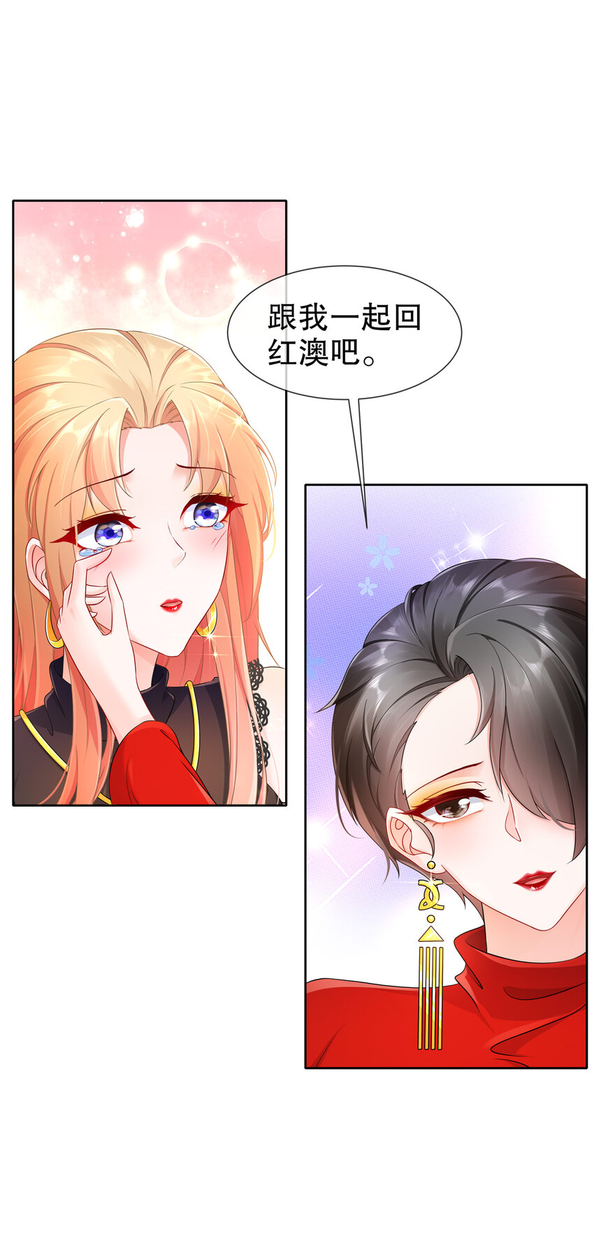《姐姐能有什么坏心思》16 谁是女友（尾页含中奖名单） 第20页