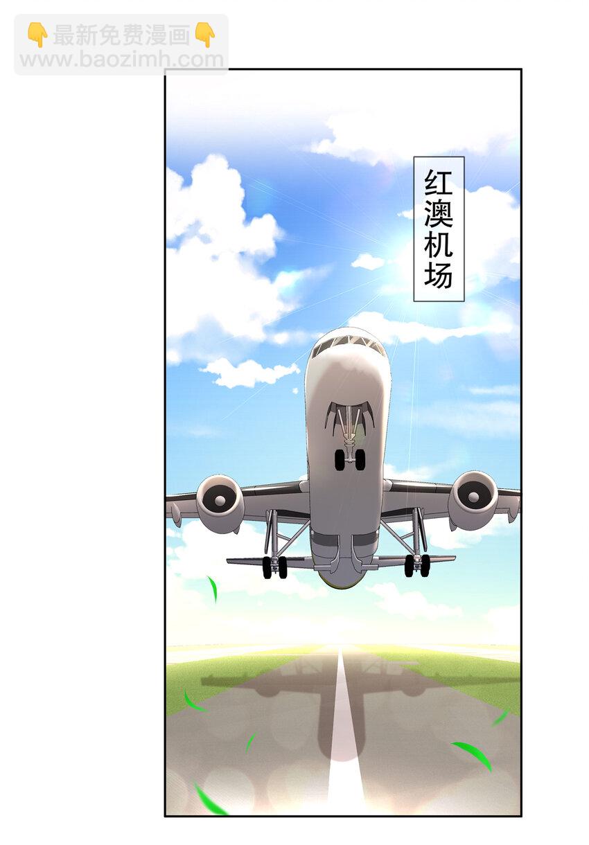 《姐姐能有什么坏心思》16 谁是女友（尾页含中奖名单） 第2页