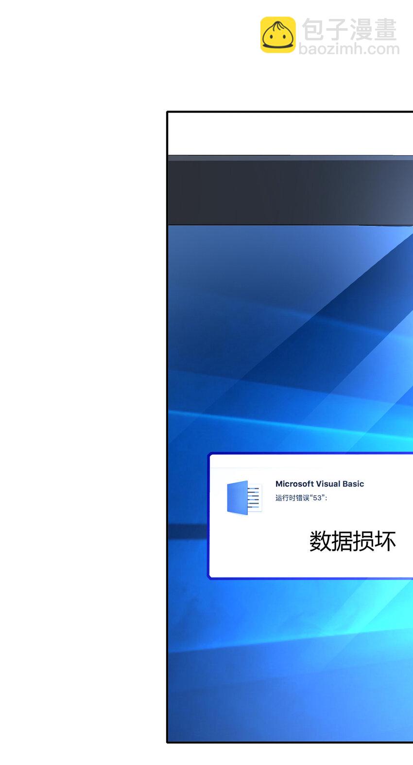 《姐姐能有什么坏心思》15 何去何从 第12页