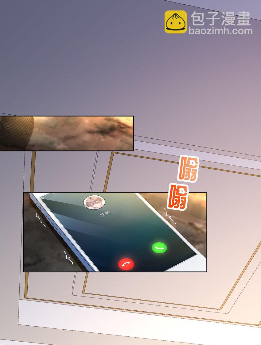 《姐姐能有什么坏心思》21 可怕的病原体 第22页