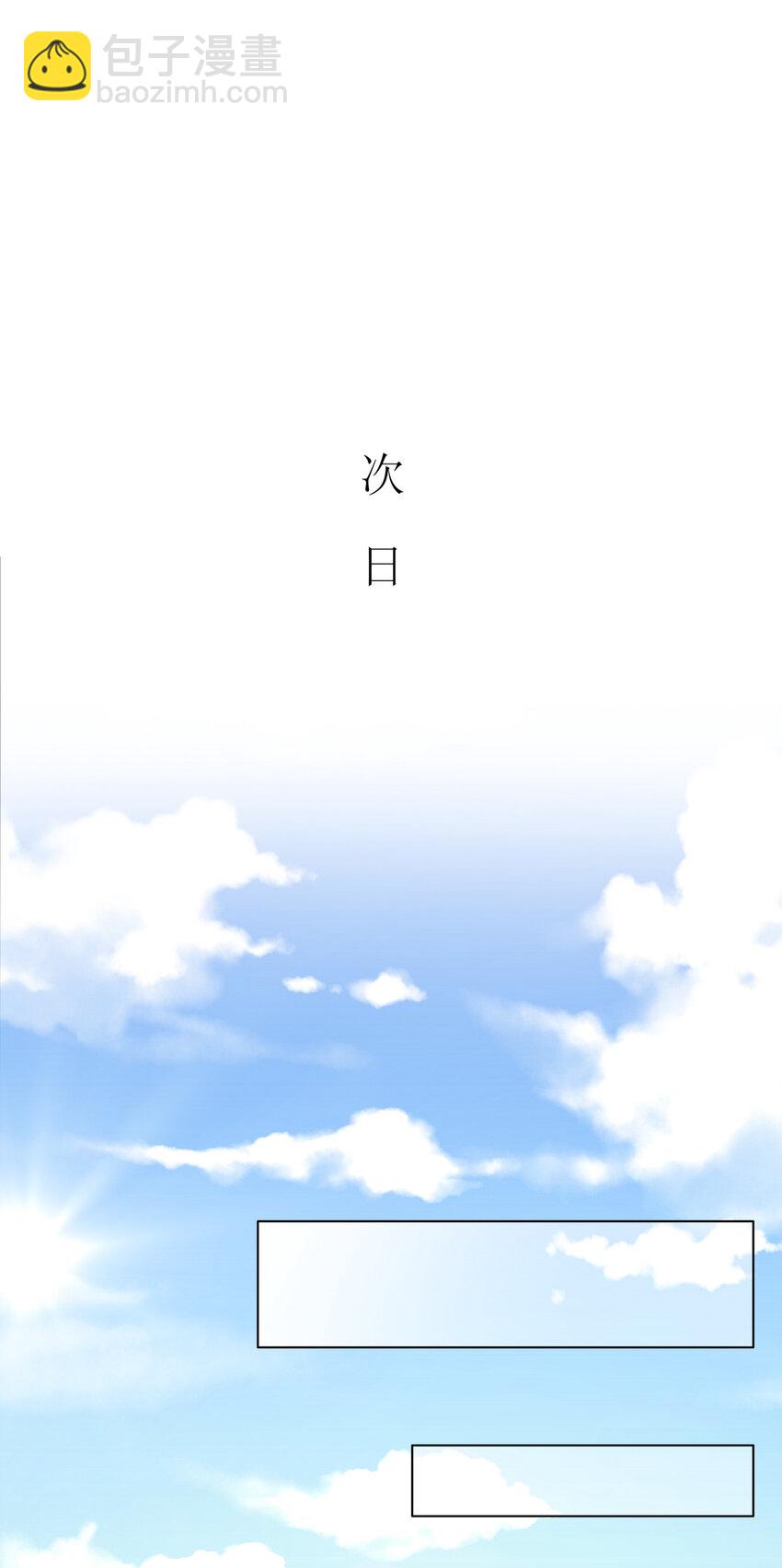 《姐姐能有什么坏心思》21 可怕的病原体 第7页
