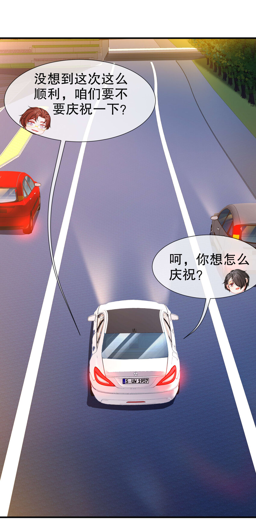 《姐姐能有什么坏心思》19 小别重逢 第5页