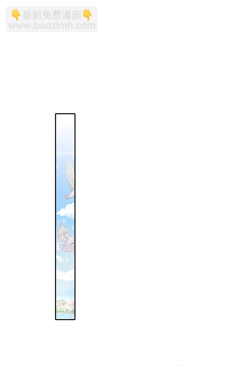 《姐姐能有什么坏心思》24 天涯海角 第32页