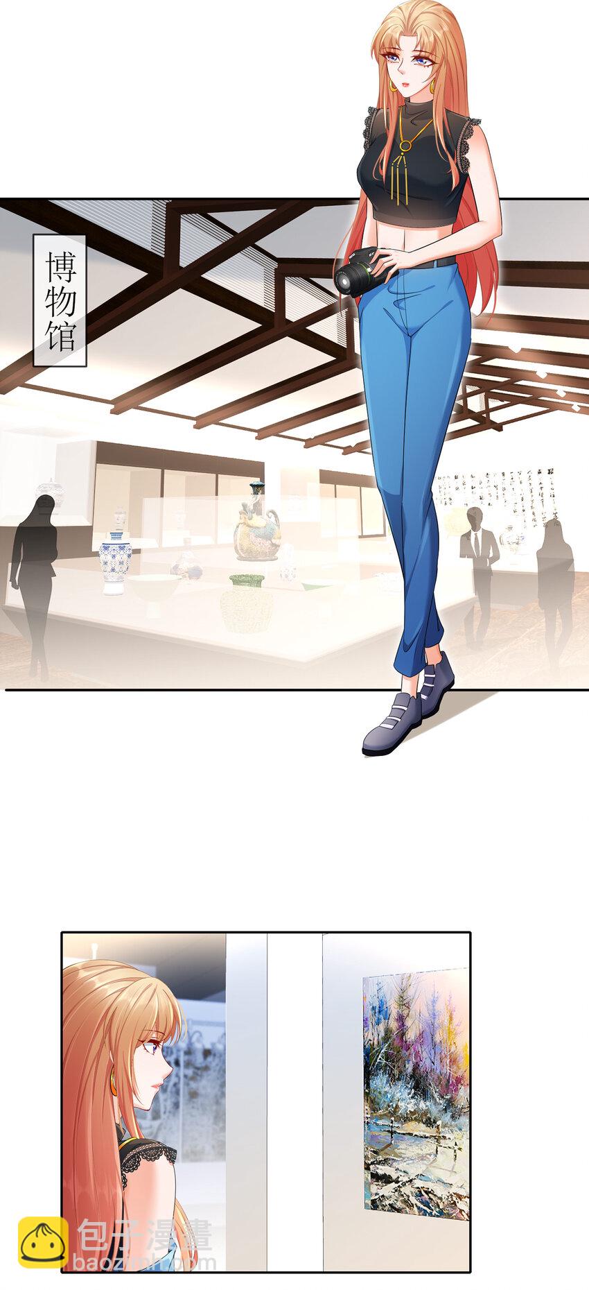 《姐姐能有什么坏心思》24 天涯海角 第33页