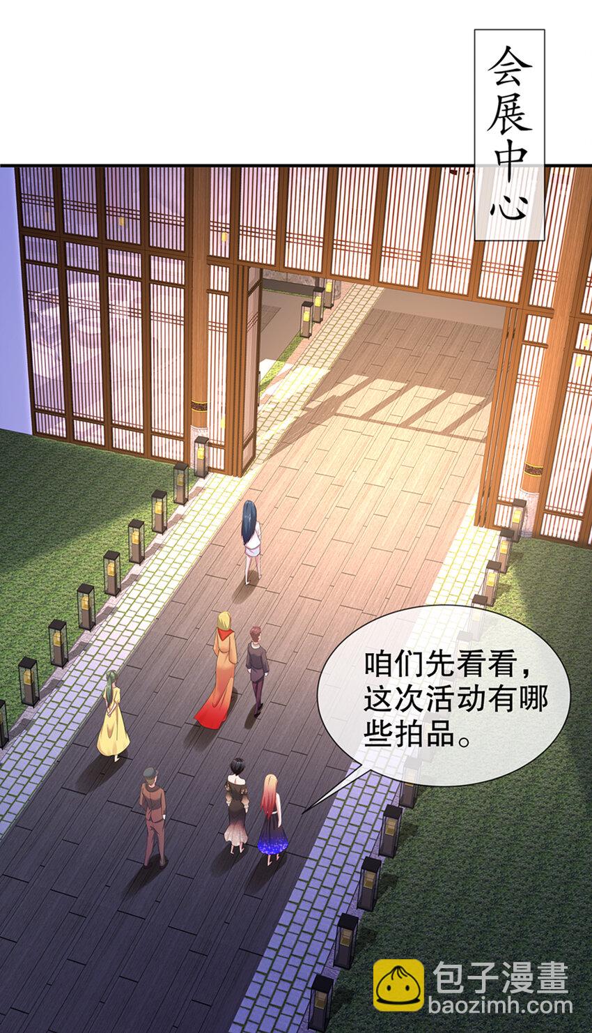 《姐姐能有什么坏心思》22 明争暗斗 第22页