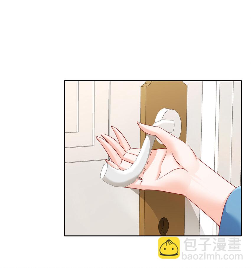 《姐姐能有什么坏心思》25 跟我回家 第30页