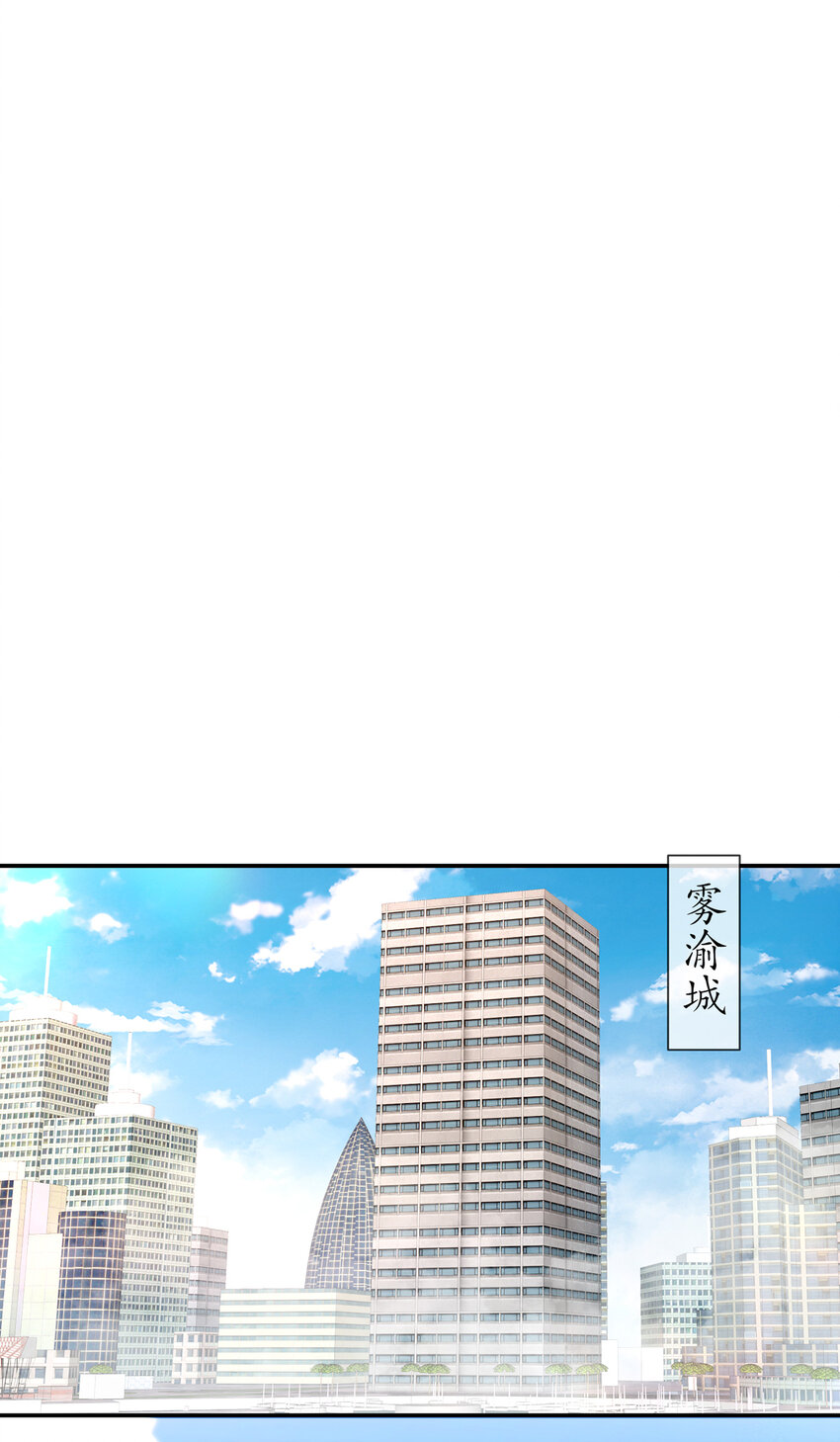 《姐姐能有什么坏心思》25 跟我回家 第9页