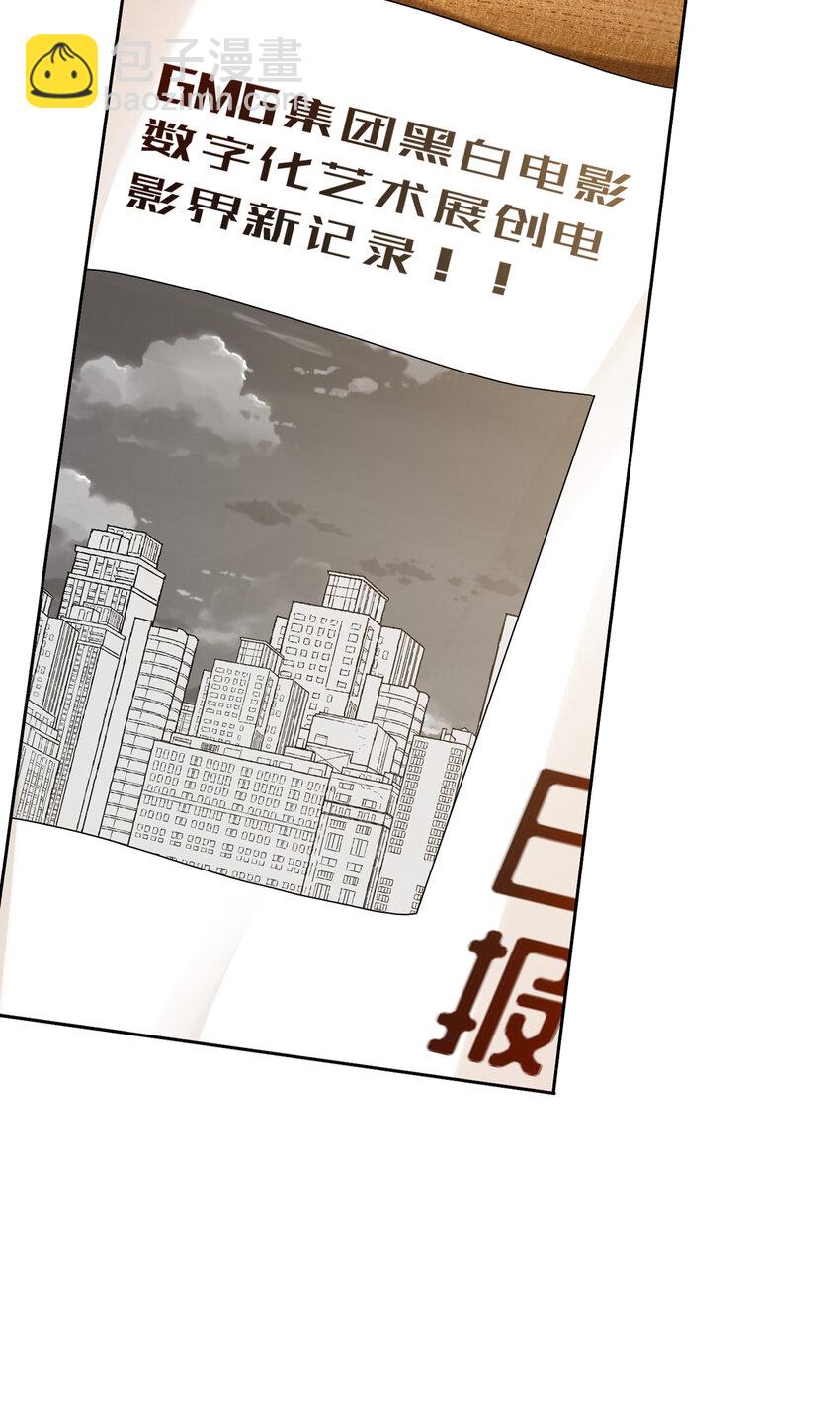 《姐姐能有什么坏心思》26 正是时候 第21页