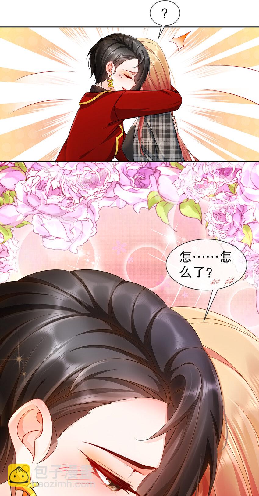 《姐姐能有什么坏心思》26 正是时候 第36页