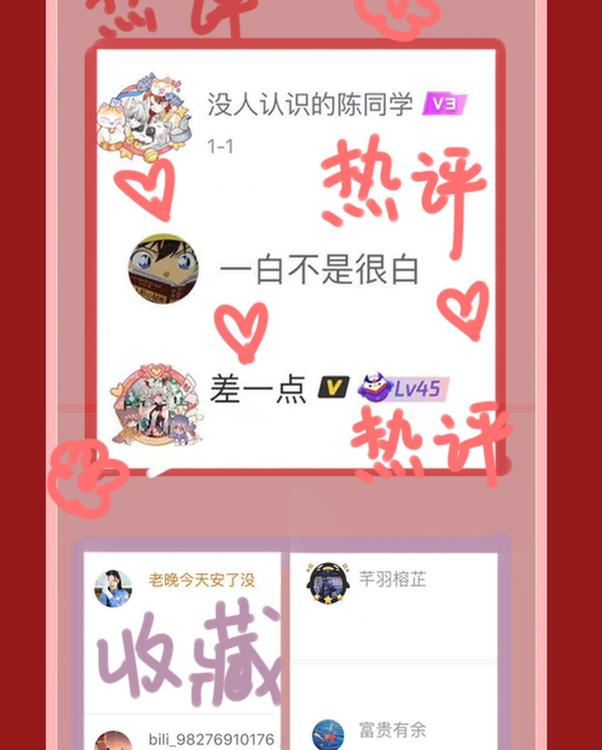 《姐姐能有什么坏心思》活动 宠粉开奖日 第4页