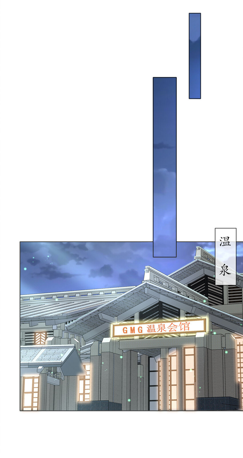 《姐姐能有什么坏心思》28 不爱新物 第14页