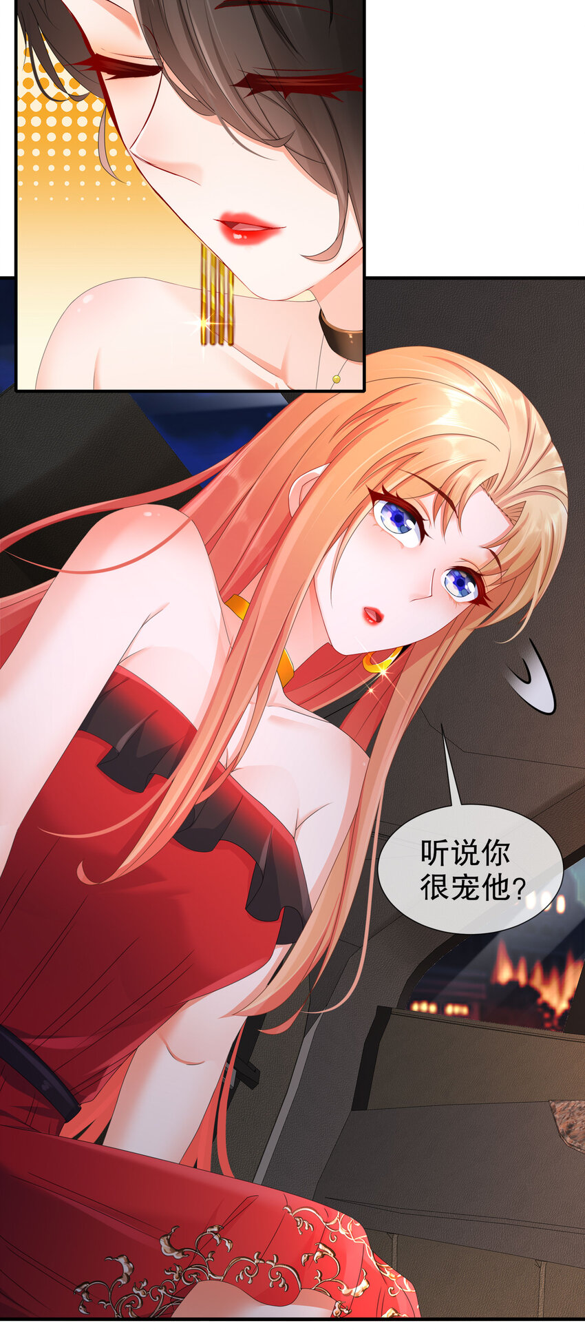 《姐姐能有什么坏心思》29 四面楚歌 第28页