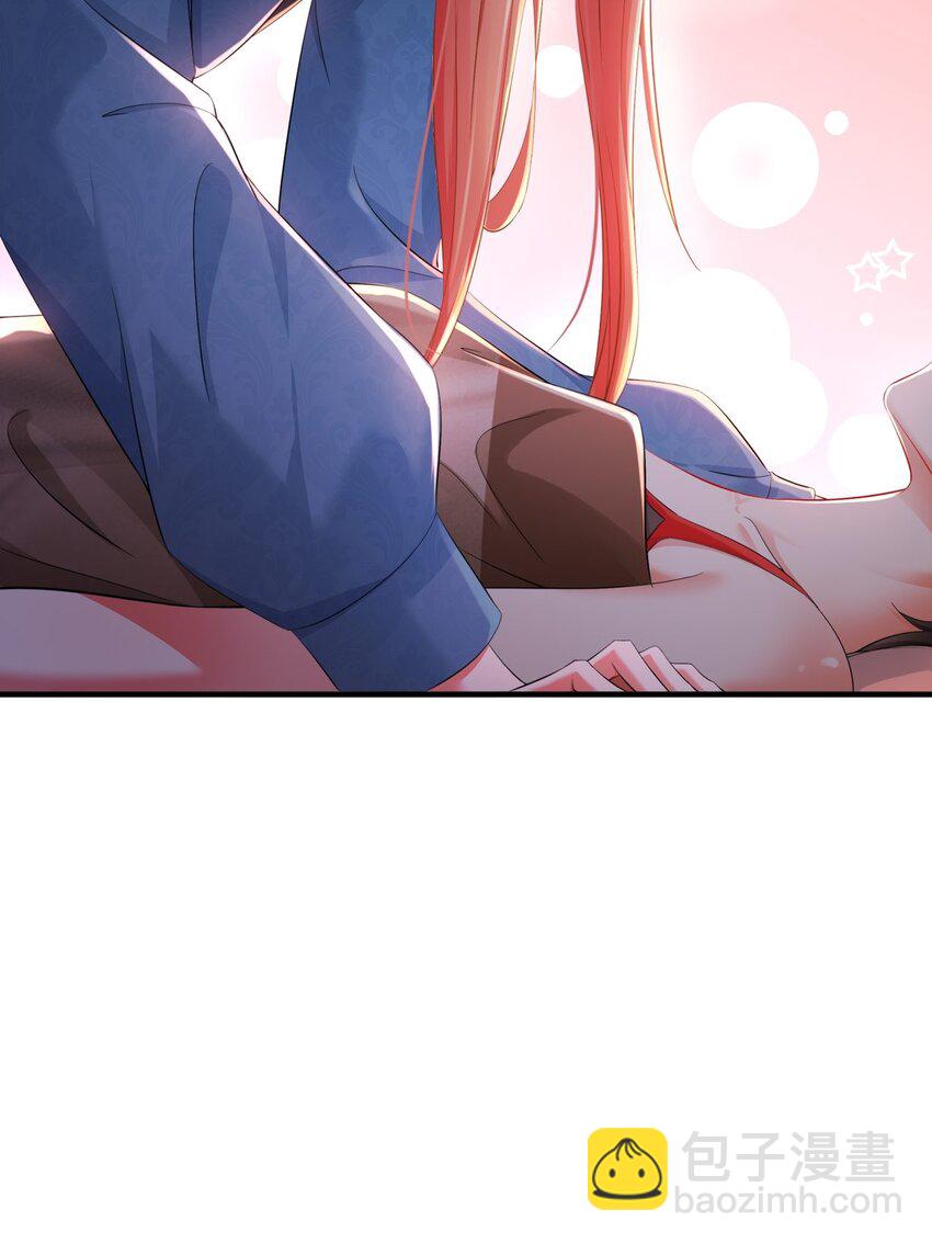 《姐姐能有什么坏心思》31 要你喂我 第14页