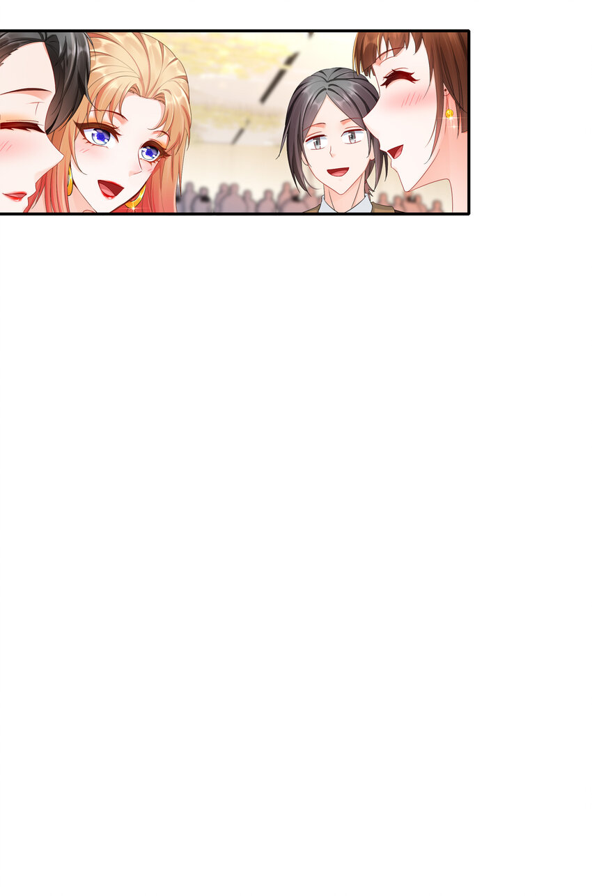 《姐姐能有什么坏心思》30- I LOVE YOU 第10页