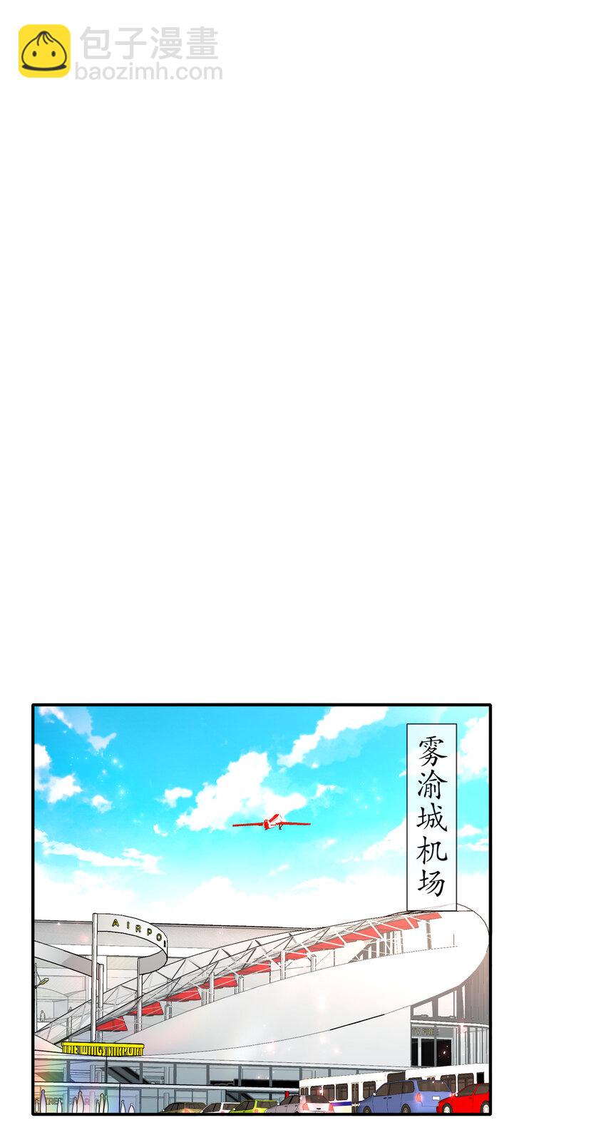 《姐姐能有什么坏心思》30- I LOVE YOU 第26页