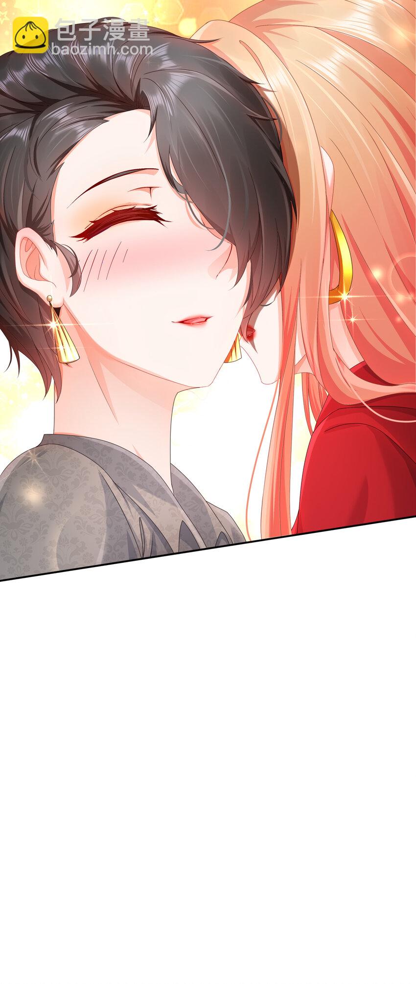 《姐姐能有什么坏心思》30- I LOVE YOU 第34页