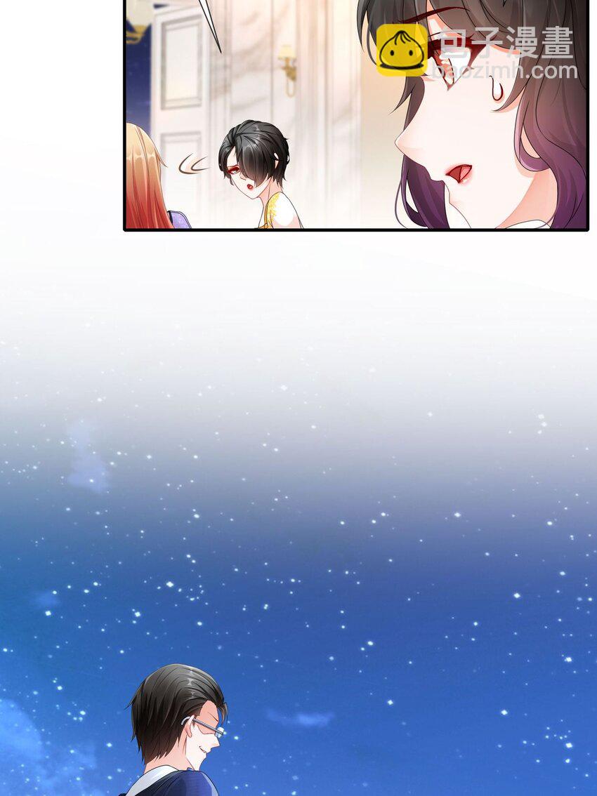《姐姐能有什么坏心思》32 一起过生日 第14页