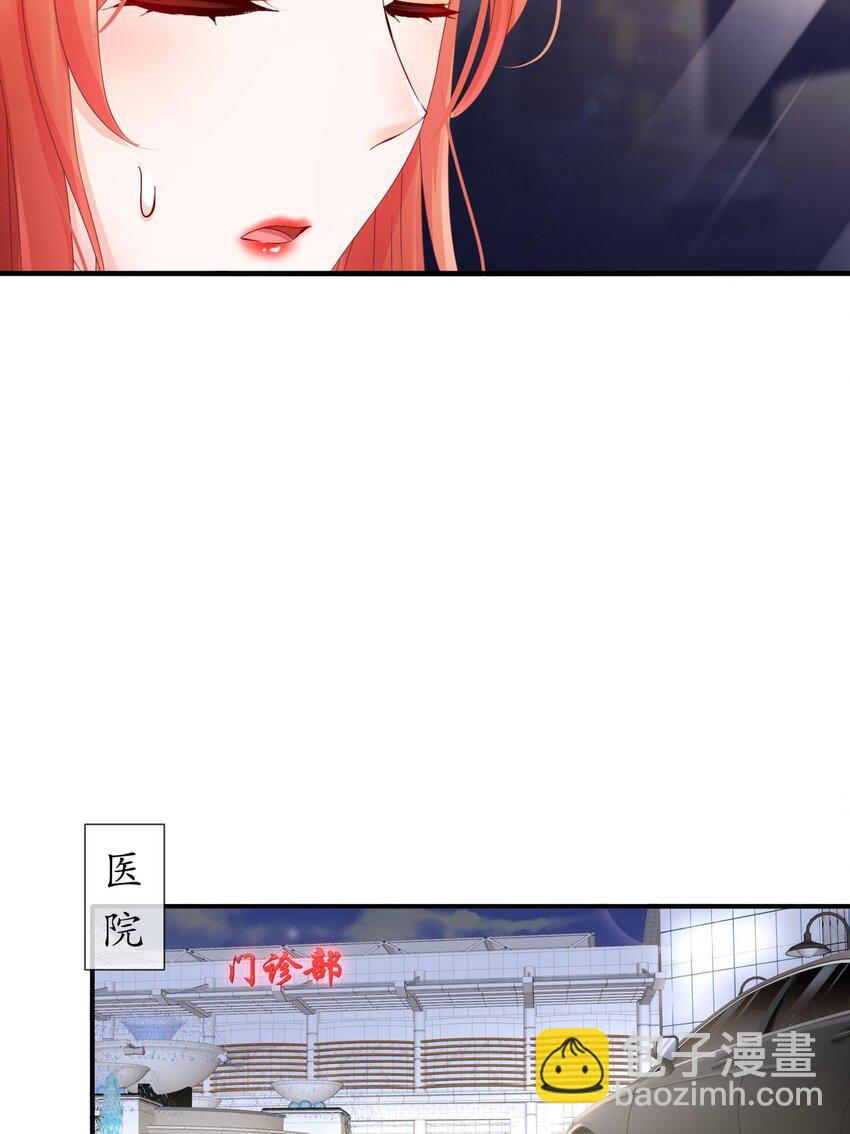 《姐姐能有什么坏心思》32 一起过生日 第18页