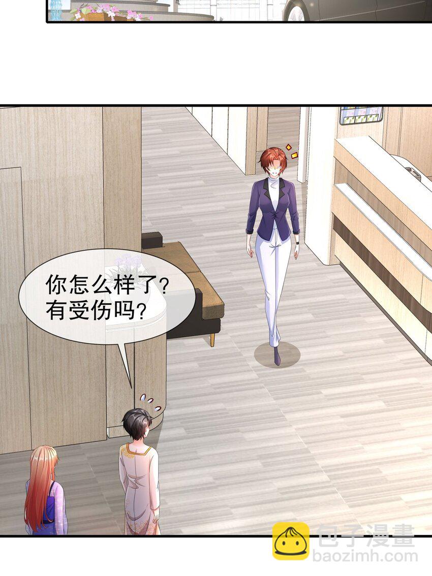 《姐姐能有什么坏心思》32 一起过生日 第19页