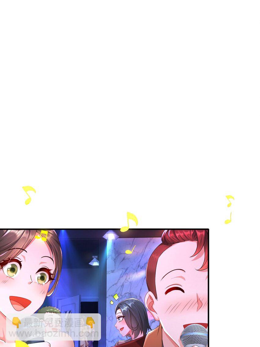 《姐姐能有什么坏心思》32 一起过生日 第28页