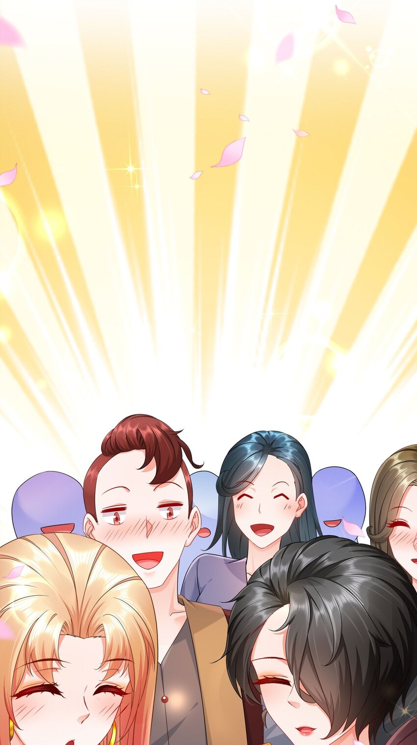 《姐姐能有什么坏心思》32 一起过生日 第36页