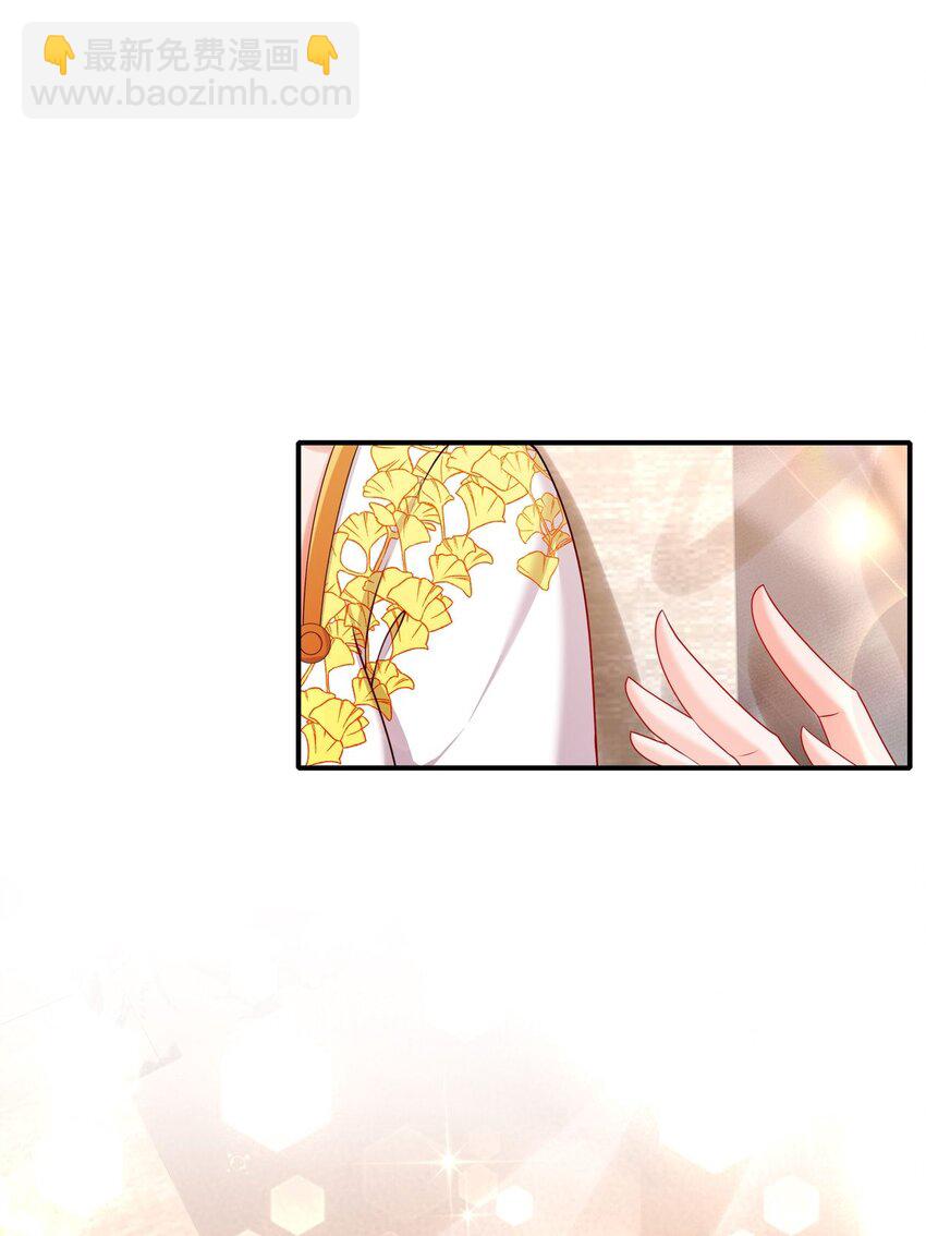 《姐姐能有什么坏心思》32 一起过生日 第42页