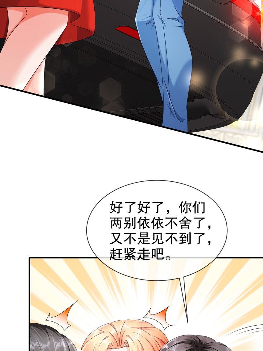 《姐姐能有什么坏心思》37 新剧发布 第17页