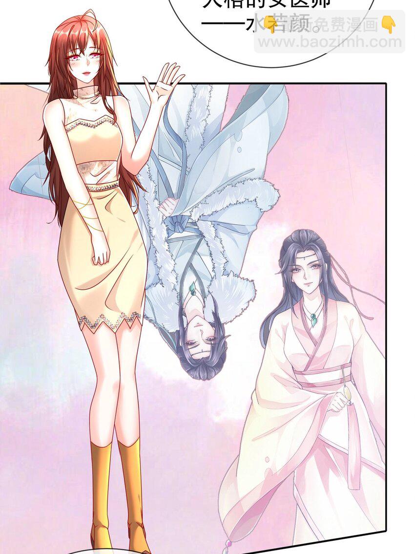 《姐姐能有什么坏心思》37 新剧发布 第27页